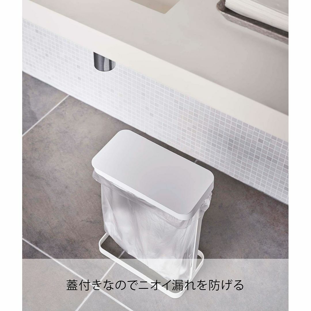 山崎実業Yamazaki ゴミ袋ホルダー スリム 20L ホワイト 約W26XD