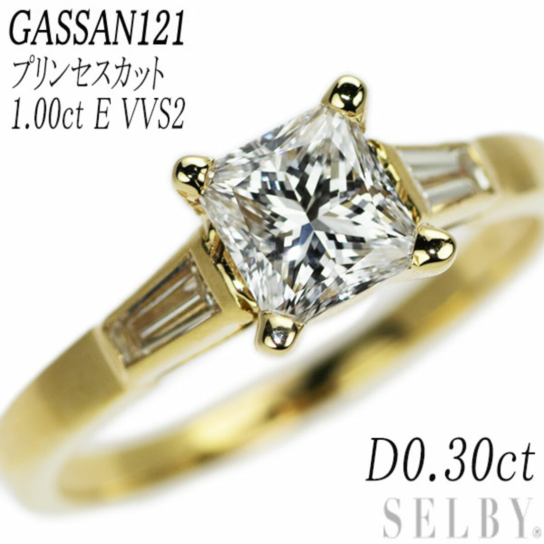 K18YG プリンセスカット ダイヤモンド 0.30ct ネックレス