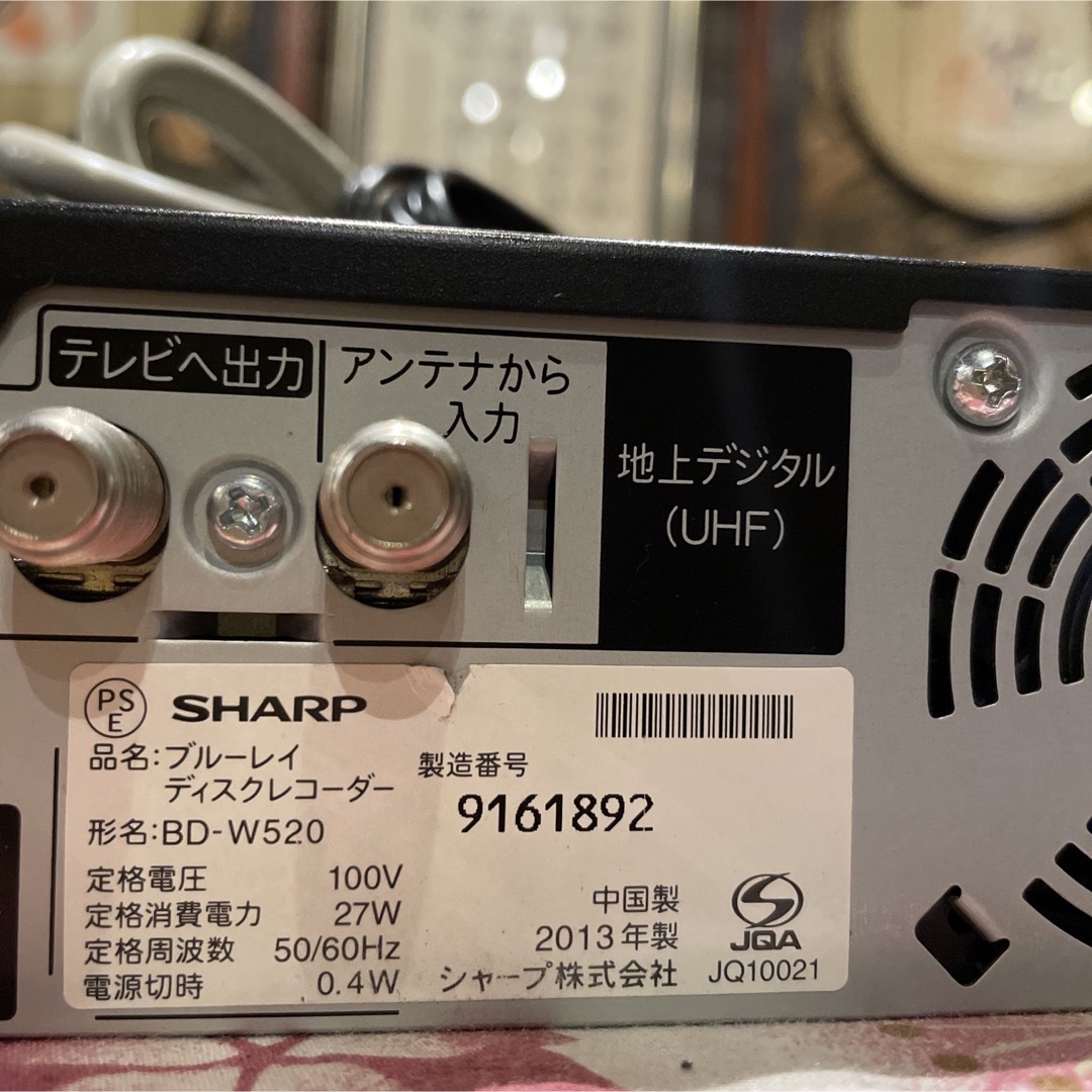 SHARP BD−W520 12倍録 2番組W録 500GB 外付HDDフル装備