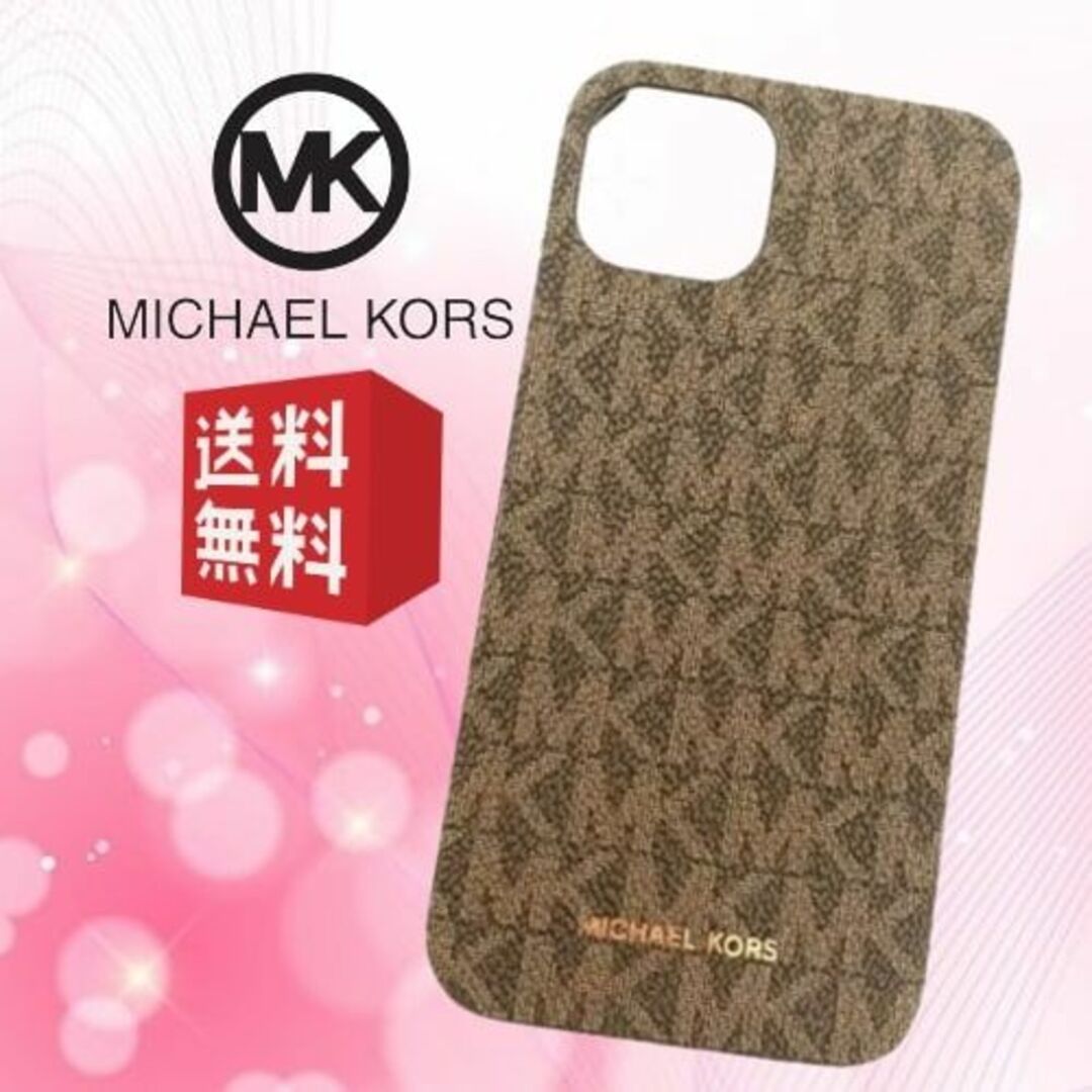 Michael Kors(マイケルコース)の新品 マイケルコース iPhone13ケース レディースメンズ MK-402 スマホ/家電/カメラのスマホアクセサリー(iPhoneケース)の商品写真