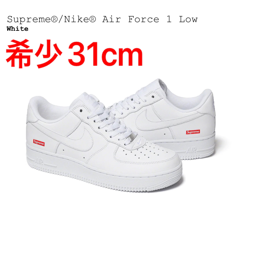 Supreme(シュプリーム)の【31cm】Supreme®/Nike® Air Force 1 Low メンズの靴/シューズ(スニーカー)の商品写真