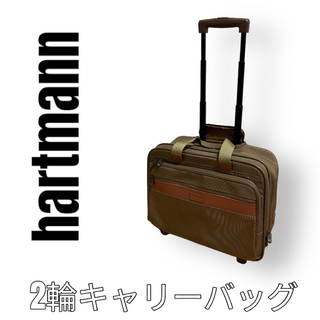 hartmann - ハートマン キャリーケース ツイード ベルティング スーツ