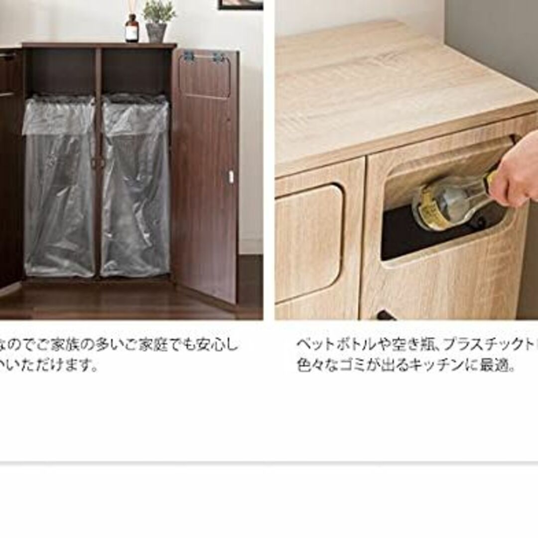 DMinterior 木製ダブルプッシュダストボックス 45L Emproエンプ ごみ箱