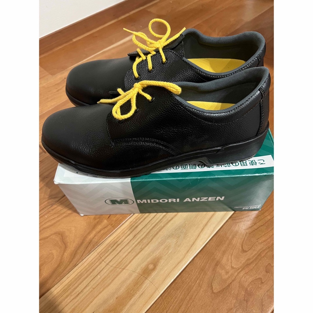 安全靴(29cm)※新品
