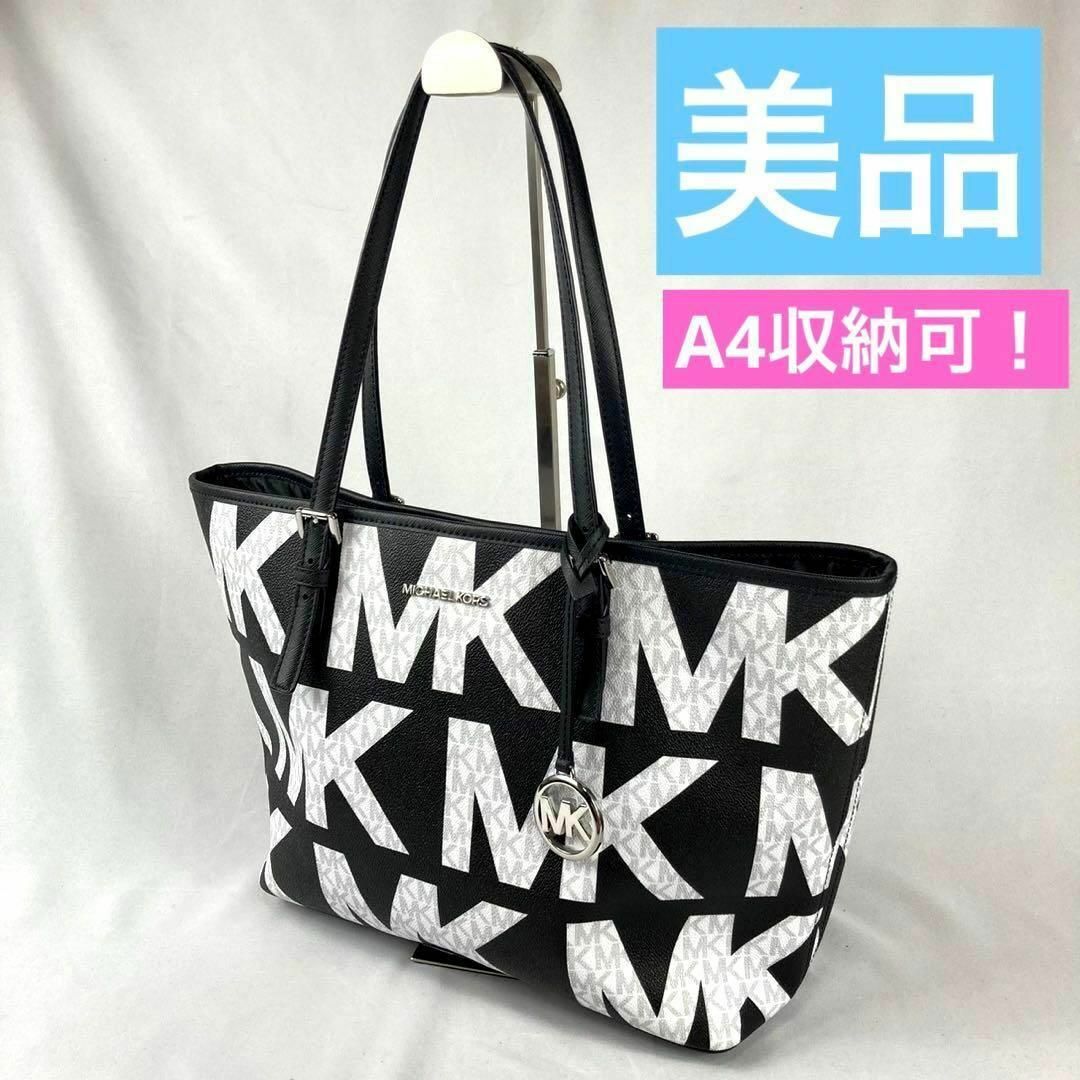 Michael Kors - 【未使用美品✨】MICHAEL KORS マイケルコース トート