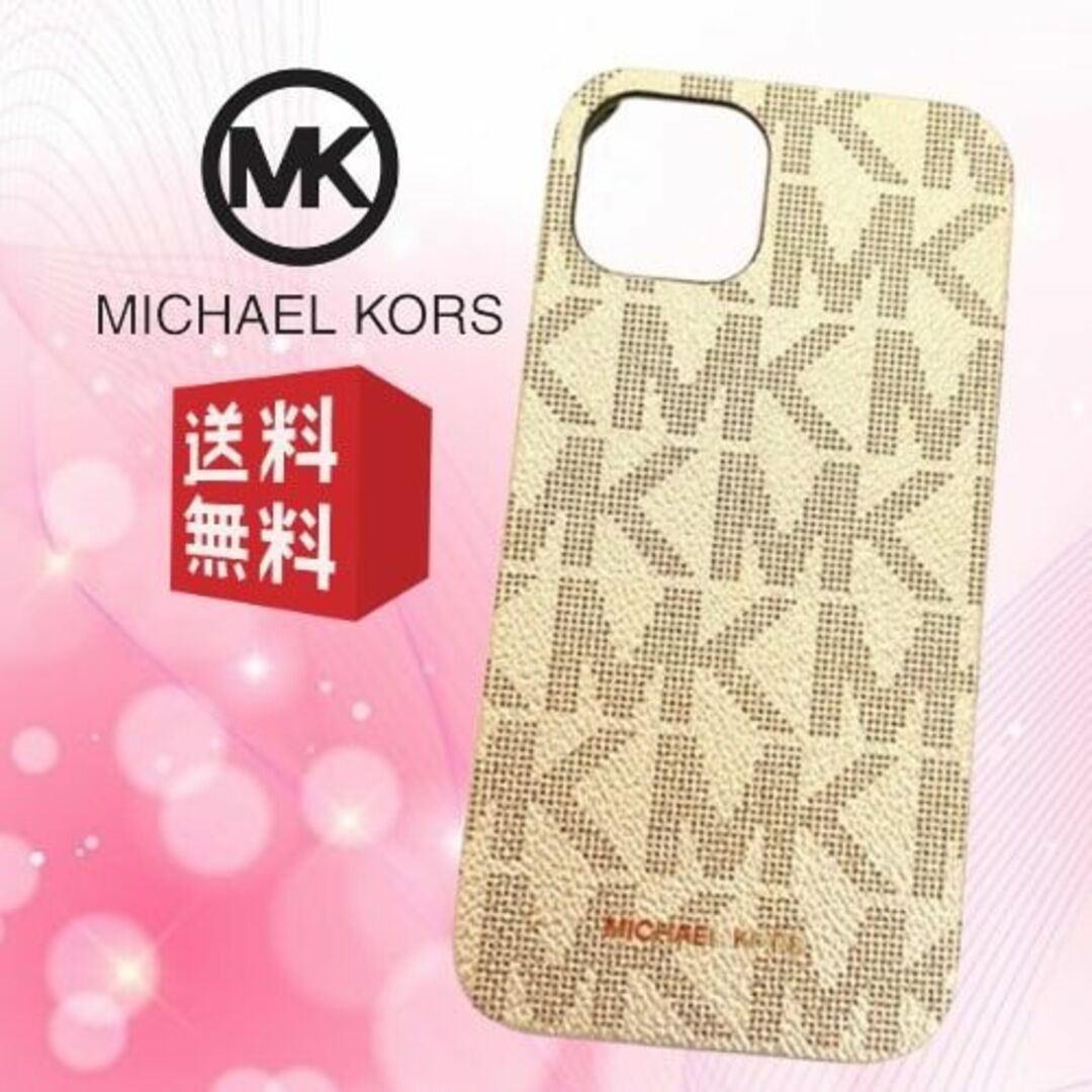 Michael Kors(マイケルコース)の新品 マイケルコース iPhone13ケース レディースメンズ MK-403 スマホ/家電/カメラのスマホアクセサリー(iPhoneケース)の商品写真