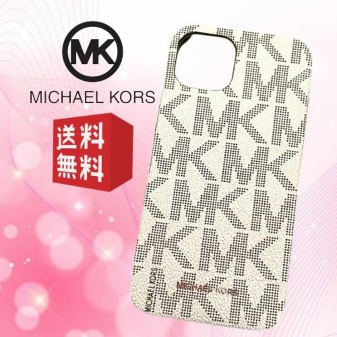 Michael Kors(マイケルコース)の新品 マイケルコース iPhone13ケース レディースメンズ MK-404 スマホ/家電/カメラのスマホアクセサリー(iPhoneケース)の商品写真