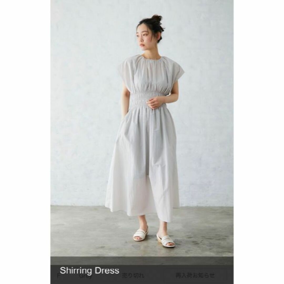 【新品】iNtimite★アンティミテ★Shirring Dress