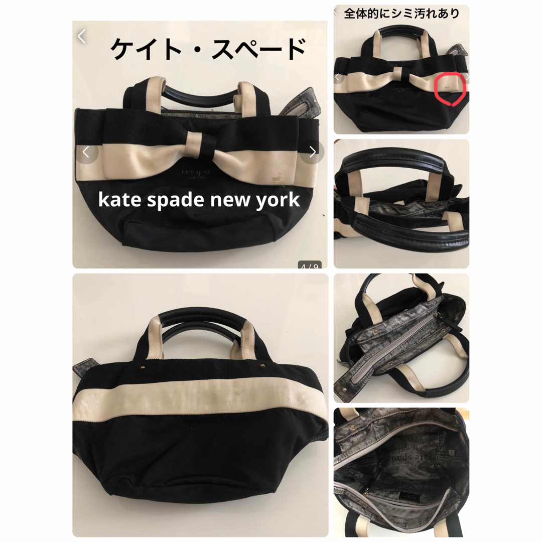 kate spade new york(ケイトスペードニューヨーク)のkate spade New York ケイトスペード バッグ レディースのバッグ(ハンドバッグ)の商品写真