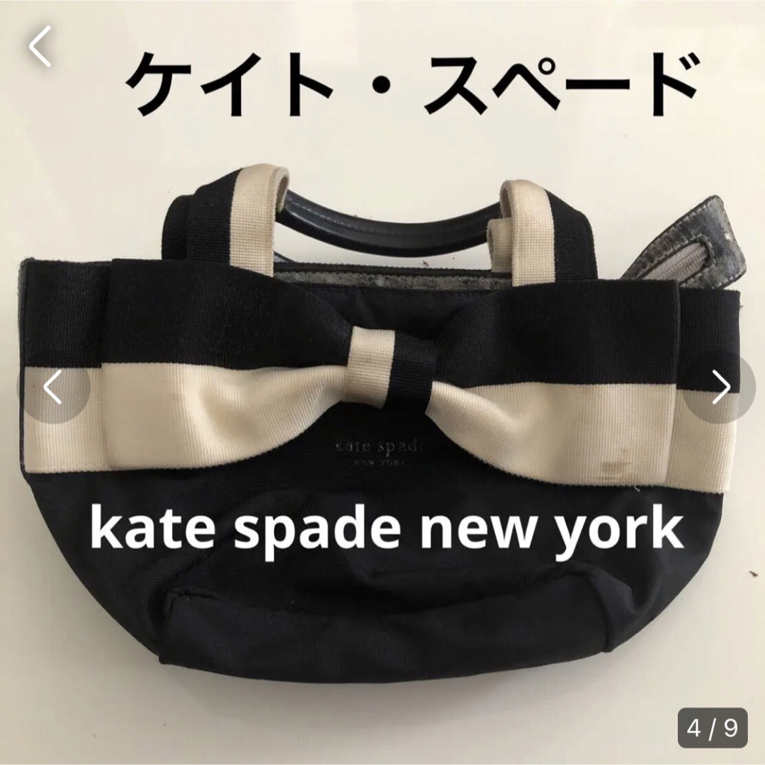 kate spade new york(ケイトスペードニューヨーク)のkate spade New York ケイトスペード バッグ レディースのバッグ(ハンドバッグ)の商品写真