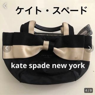 ケイトスペードニューヨーク(kate spade new york)のkate spade New York ケイトスペード バッグ(ハンドバッグ)