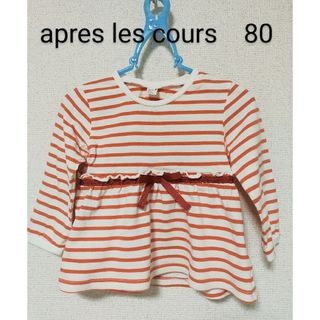 アプレレクール(apres les cours)のapres les cours 80サイズ　トップス　オレンジ(Ｔシャツ)