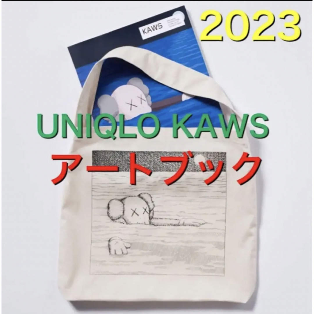 kaws ユニクロ アートブック　カウズ　UTアート/エンタメ