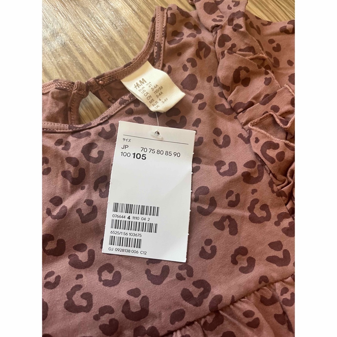 H&M(エイチアンドエム)のh&m レオパードワンピース　新品 キッズ/ベビー/マタニティのキッズ服女の子用(90cm~)(ワンピース)の商品写真