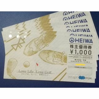 平和 HEIWA 株主優待券 10000円の通販 by ikko's shop｜ラクマ