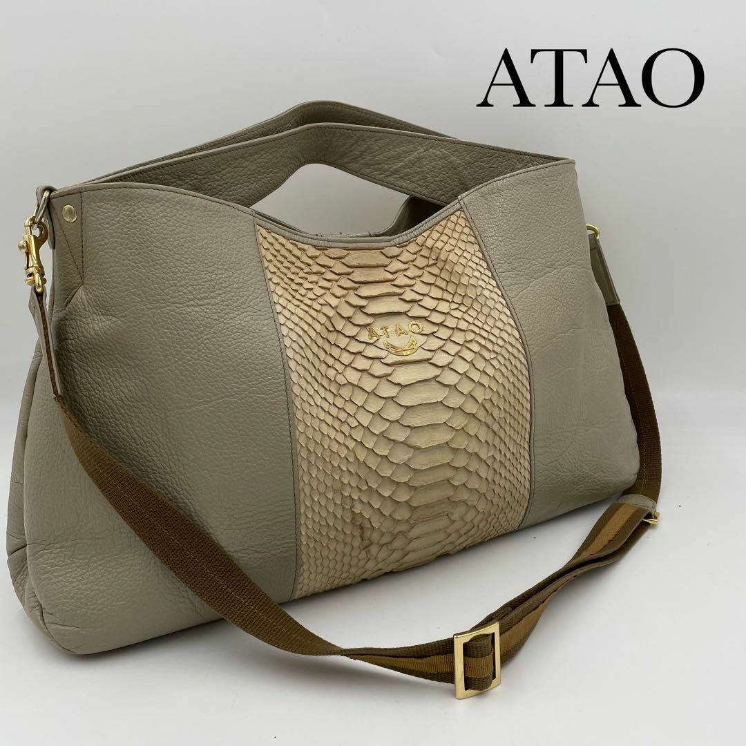 美品✨アタオ エルヴィリュクス 2way バッグ パイソン レザー グレージュ-