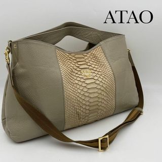 アタオ(ATAO)の美品✨アタオ　エルヴィリュクス　2way バッグ　パイソン　レザー　グレージュ(トートバッグ)