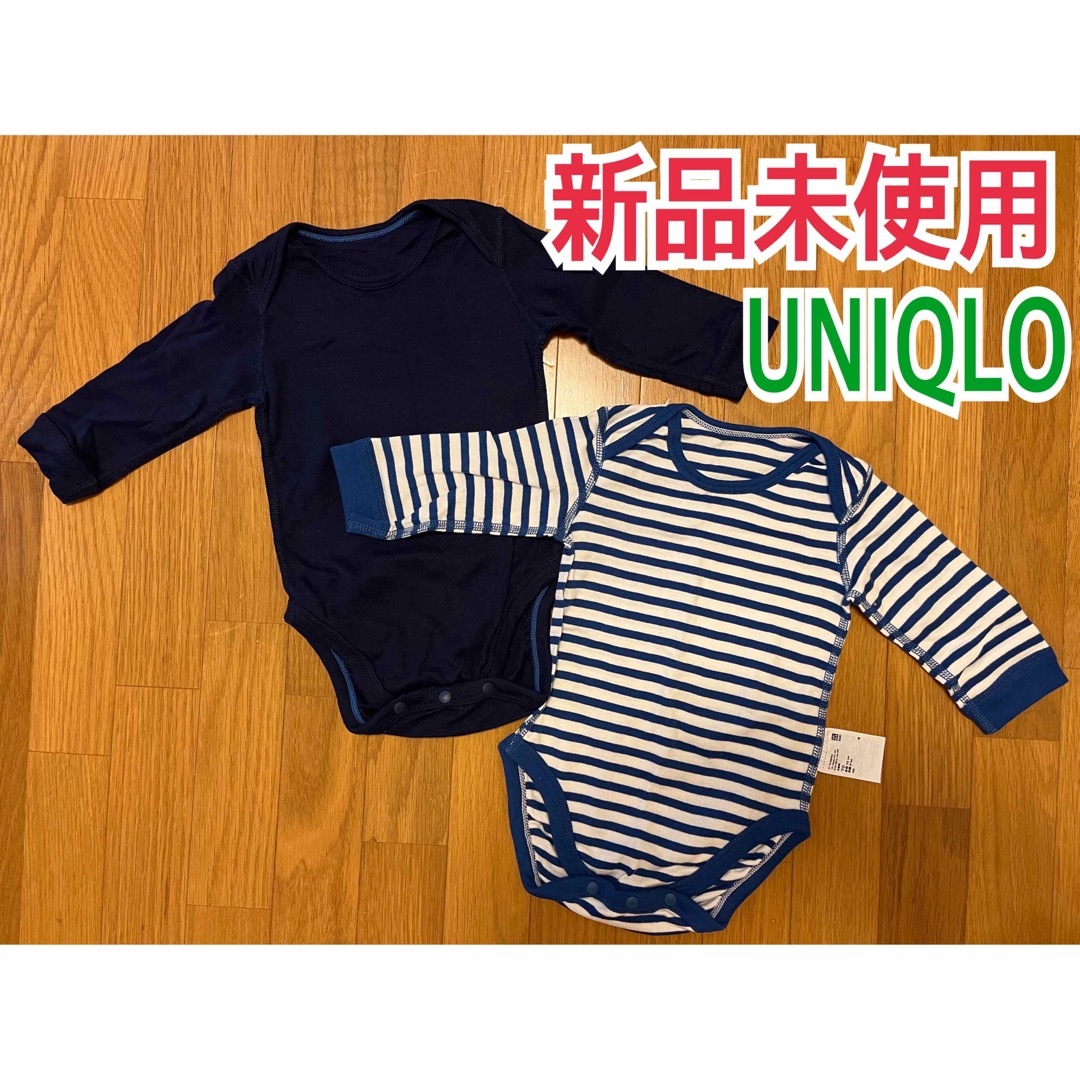 UNIQLO(ユニクロ)の【新品未使用】UNIQLO ロンパース 70サイズ 長袖 2枚セット キッズ/ベビー/マタニティのベビー服(~85cm)(ロンパース)の商品写真