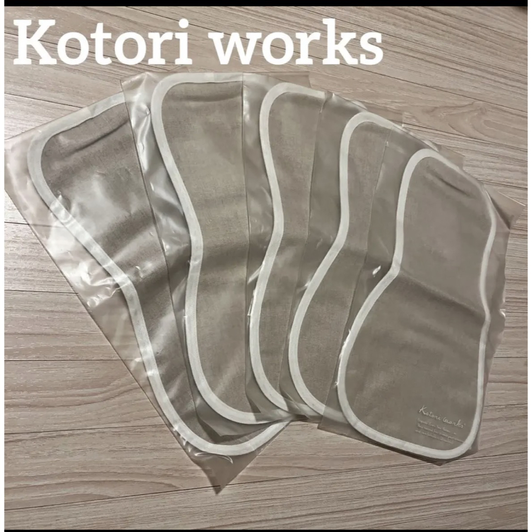 Kotori works  おむつライナー　５枚セット