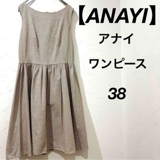 アナイ(ANAYI)の【ANAYI】アナイ ワンピース 38 ボーダー(ひざ丈ワンピース)