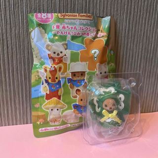 エポック(EPOCH)のシルバニアファミリー 赤ちゃんたんけん！ひみつの森シリーズ カンガルー(ぬいぐるみ)