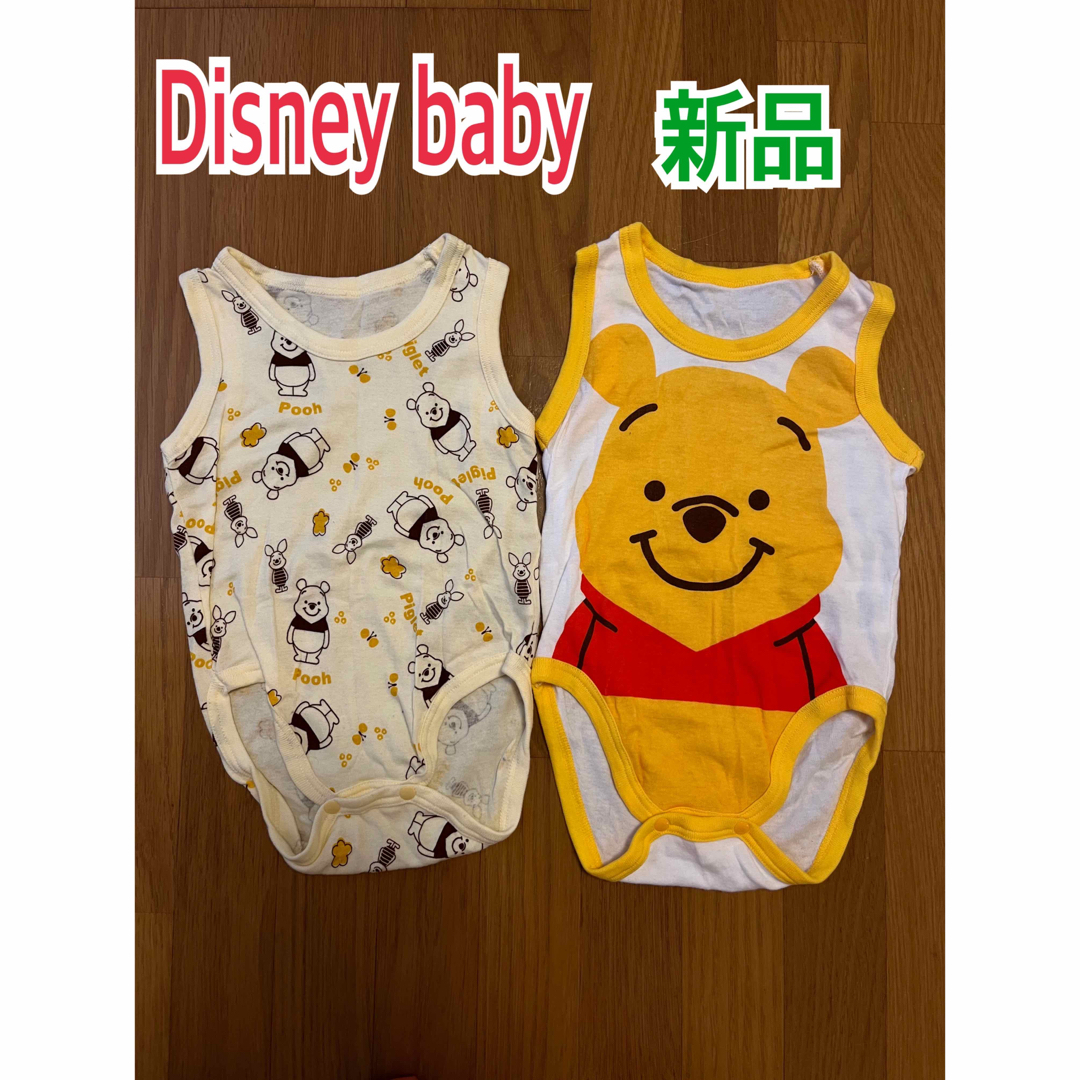 Disney(ディズニー)のロンパース 70 Disney baby ディズニー プーさん （2枚セット） キッズ/ベビー/マタニティのベビー服(~85cm)(ロンパース)の商品写真