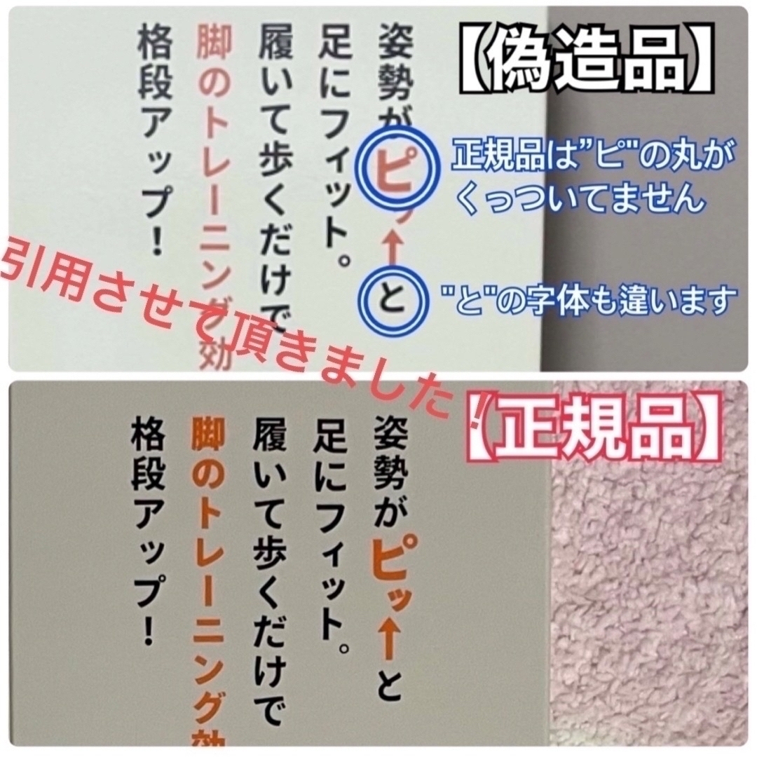 ピットソール 偽物 見分け方|本物と偽物の違いを徹底解説 ピットソール 偽物 見分け方|本物と偽物の違いを徹底解説