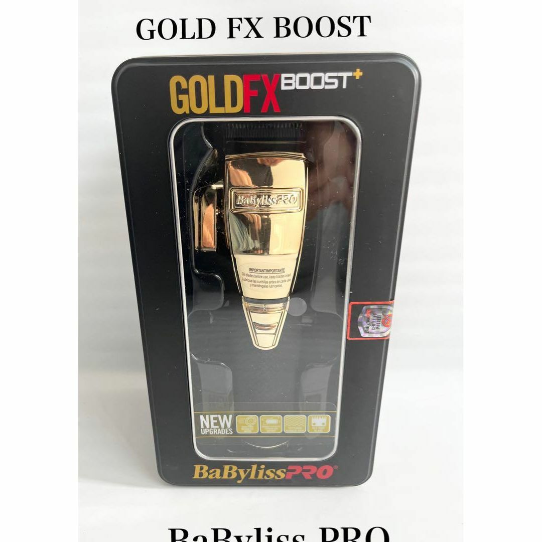 新品 BaByliss PRO GOLD FX BOOST FX870GBP