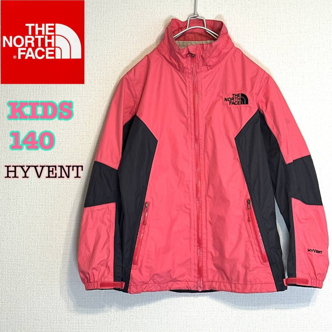 THE NORTH FACE(ザノースフェイス)のノースフェイス　マウンテンパーカー　ピンク/ダークグレー　Hyvent　140 キッズ/ベビー/マタニティのキッズ服女の子用(90cm~)(ジャケット/上着)の商品写真