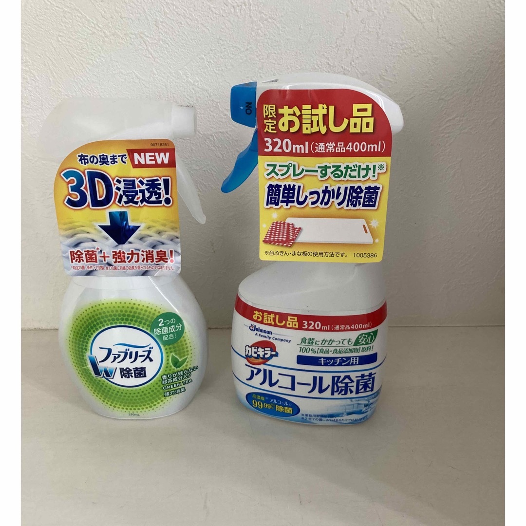 P&G(ピーアンドジー)のファブリーズ　W除菌　本体　+  アルコール除菌 本体　新品・未使用　送料込 インテリア/住まい/日用品の日用品/生活雑貨/旅行(日用品/生活雑貨)の商品写真