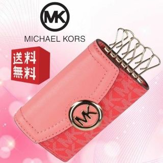 マイケルコース(Michael Kors)の【新品 未使用】マイケルコース ６連キーケース レディース ピンク MK-206(キーケース)