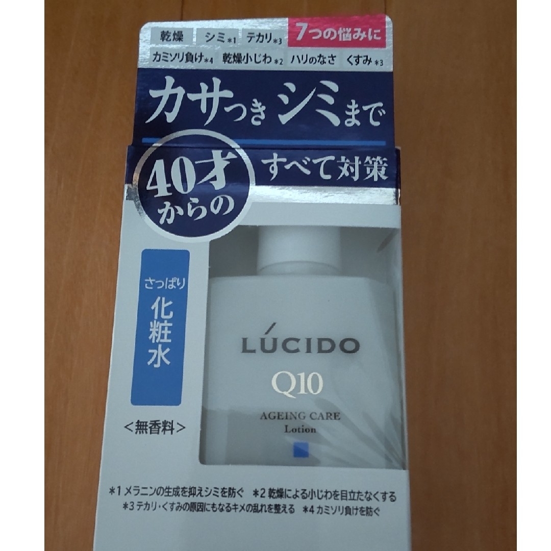 LUCIDO-L(ルシードエル)のルシード　トータルケア化粧水 コスメ/美容のスキンケア/基礎化粧品(化粧水/ローション)の商品写真