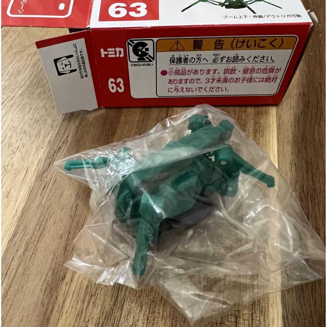 Takara Tomy(タカラトミー)のトミカ No.63 前田製作所 かにクレーン エンタメ/ホビーのおもちゃ/ぬいぐるみ(ミニカー)の商品写真