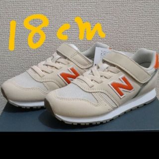 ニューバランス(New Balance)のニューバランス　18センチ(スニーカー)