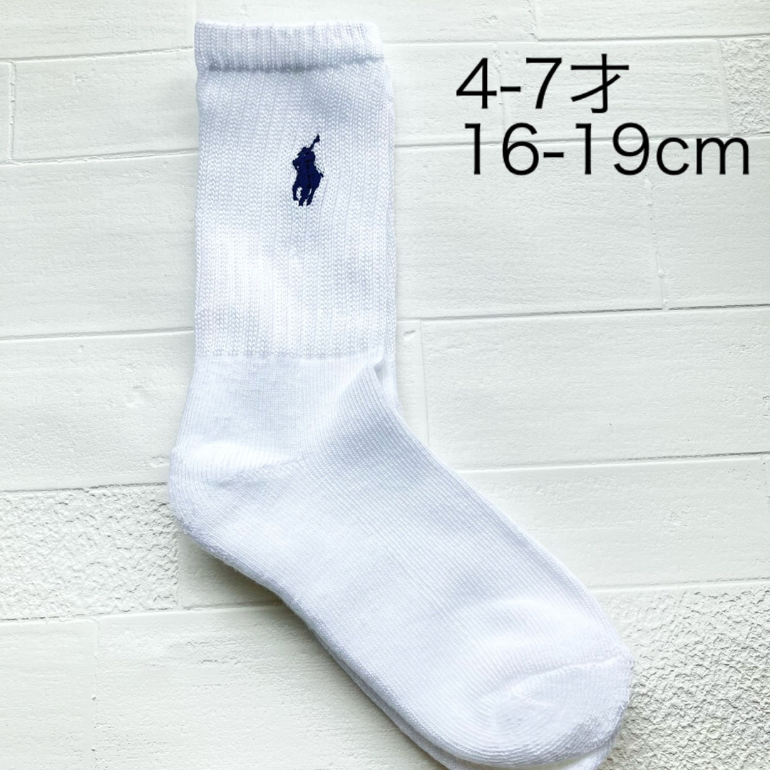 Ralph Lauren(ラルフローレン)の6t120cm　新作　ラルフローレン ベスト　定番　 入園　発表会 塾　紺 キッズ/ベビー/マタニティのキッズ服男の子用(90cm~)(Tシャツ/カットソー)の商品写真