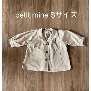 プティマイン(petit main)のpetit mineトレンチコート(コート)