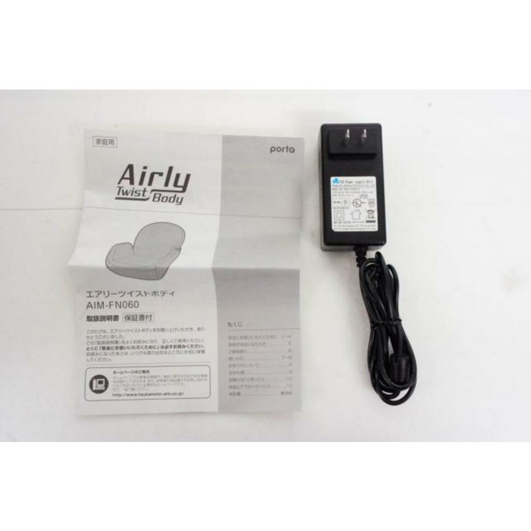 中古】ツカモトエイム エアリーツイストボディ AIM-FN060の通販 中古】ツカモトエイム エアリーツイストボディ AIM-FN060の通販
