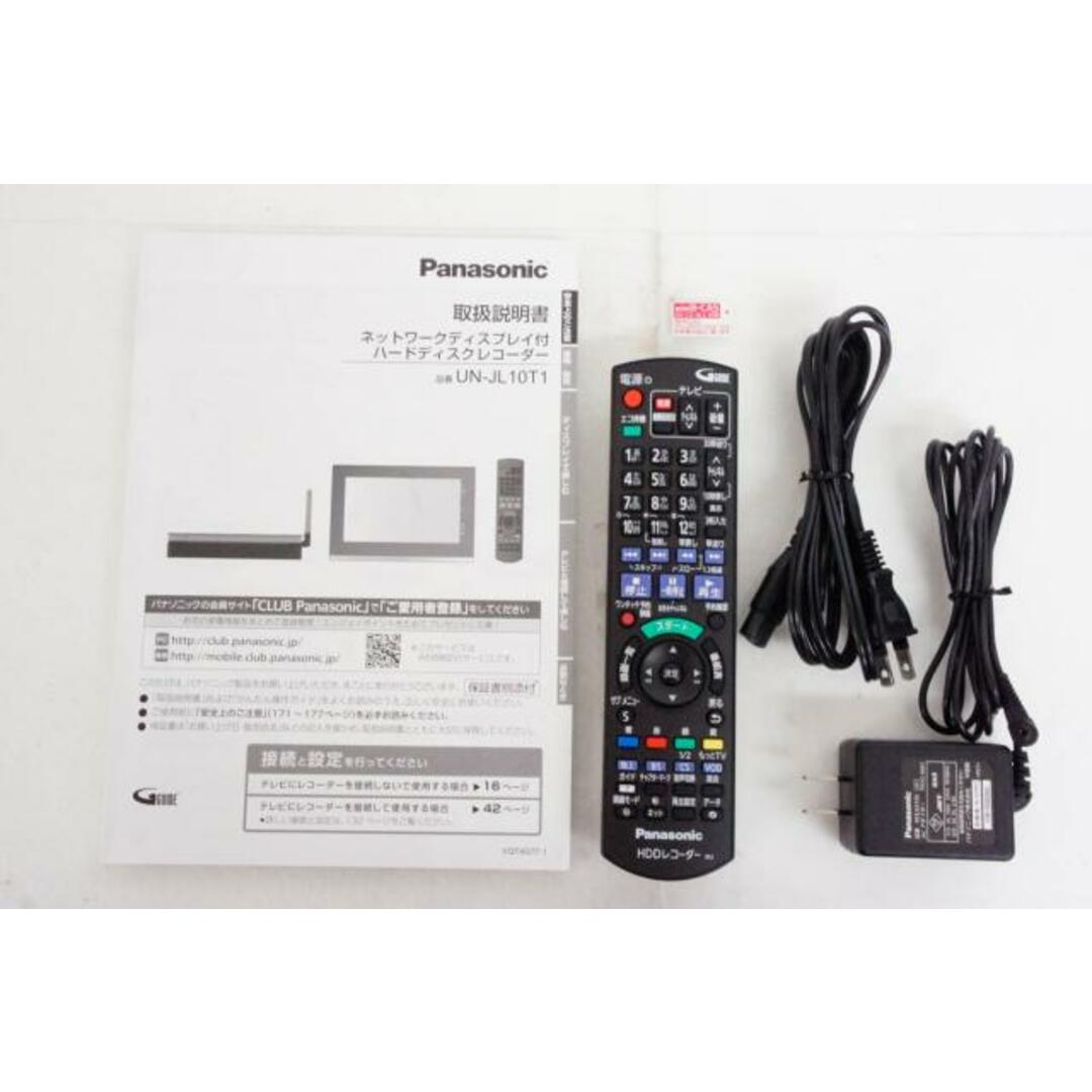 中古】パナソニック 10.1V型モニター付HDDレコーダー UN-JL10T1の通販