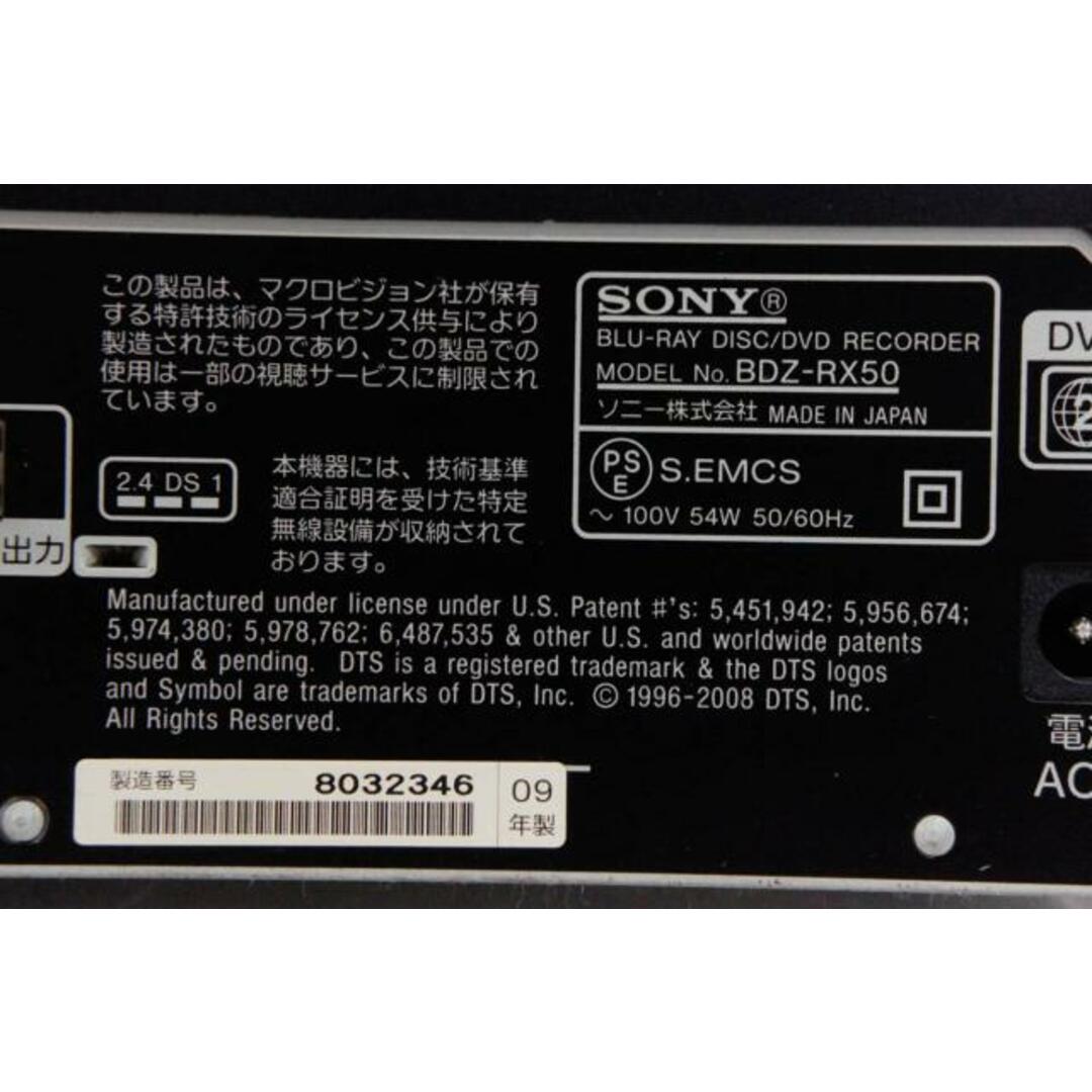 中古】SONY ブルーレイディスク/DVDレコーダー BDZ-RX50の通販 by エス