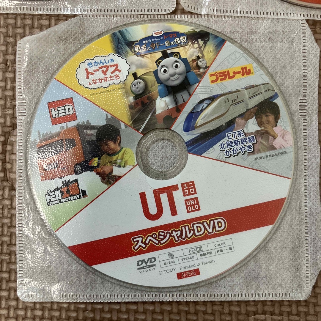 トミカシリーズ(トミカシリーズ)のトミカ　プラレール　DVD3枚 エンタメ/ホビーのDVD/ブルーレイ(キッズ/ファミリー)の商品写真