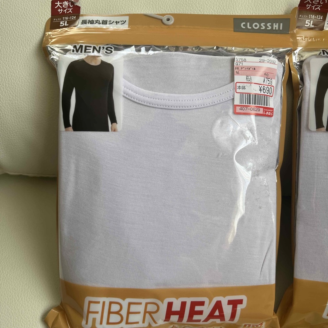 しまむら(シマムラ)のファイバーヒート　長袖シャツ　２セット　5L 新品未使用 メンズのアンダーウェア(その他)の商品写真