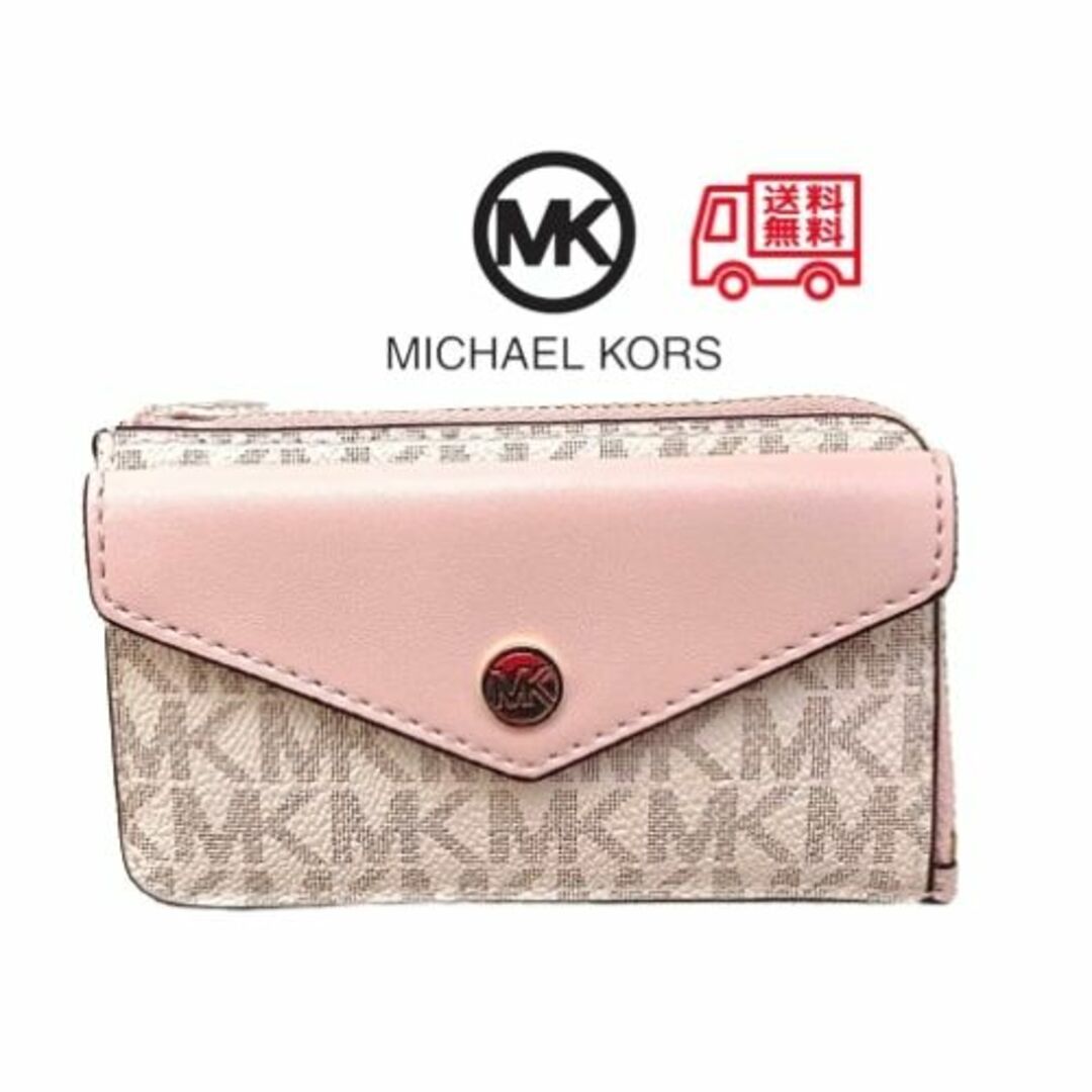 Michael Kors - 新品 マイケルコース コインケース メンズ レディース