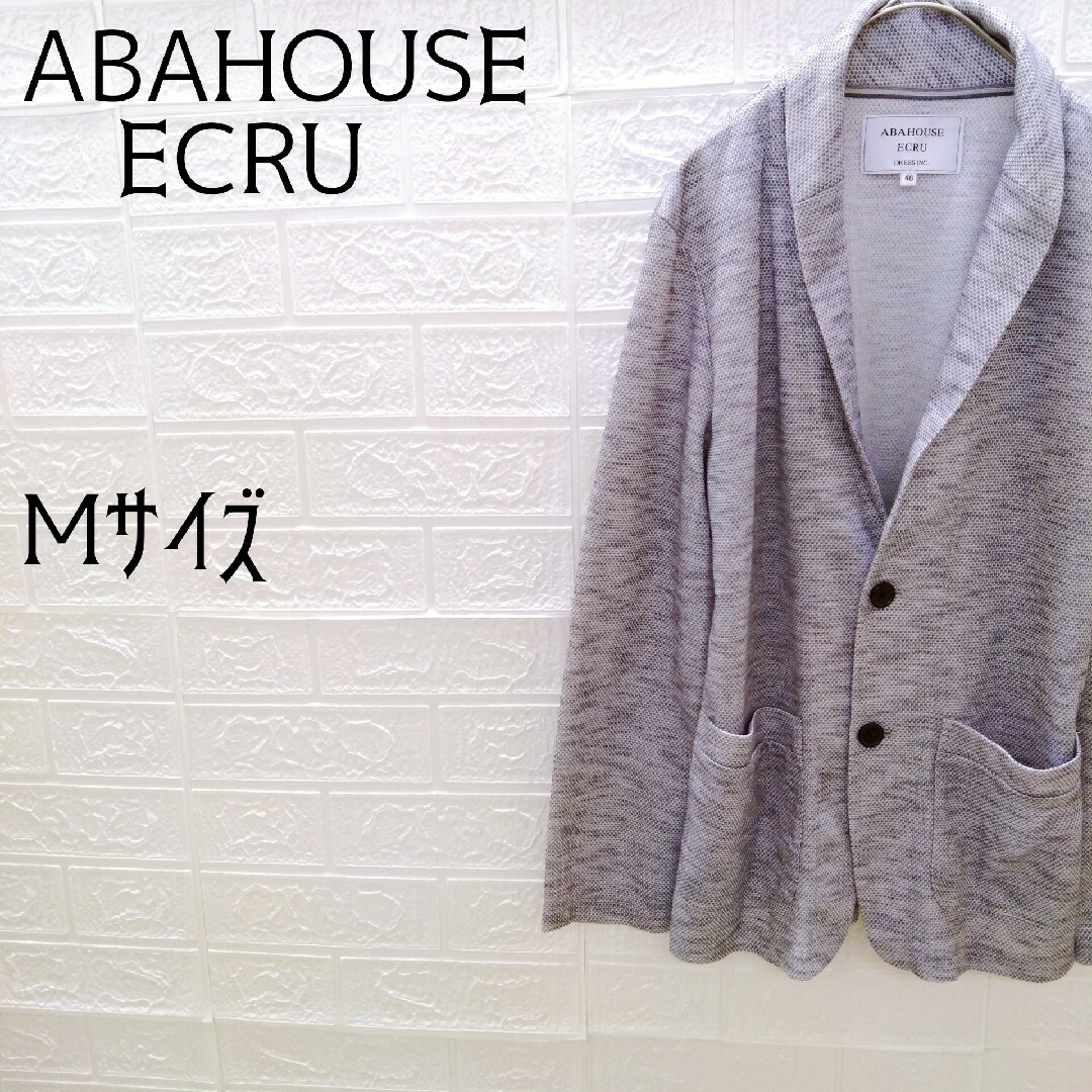 ABAHOUSE(アバハウス)の《ABAHOUSE ECRU》アバハウスエクリュ　バーズアイショールジャケット メンズのジャケット/アウター(その他)の商品写真