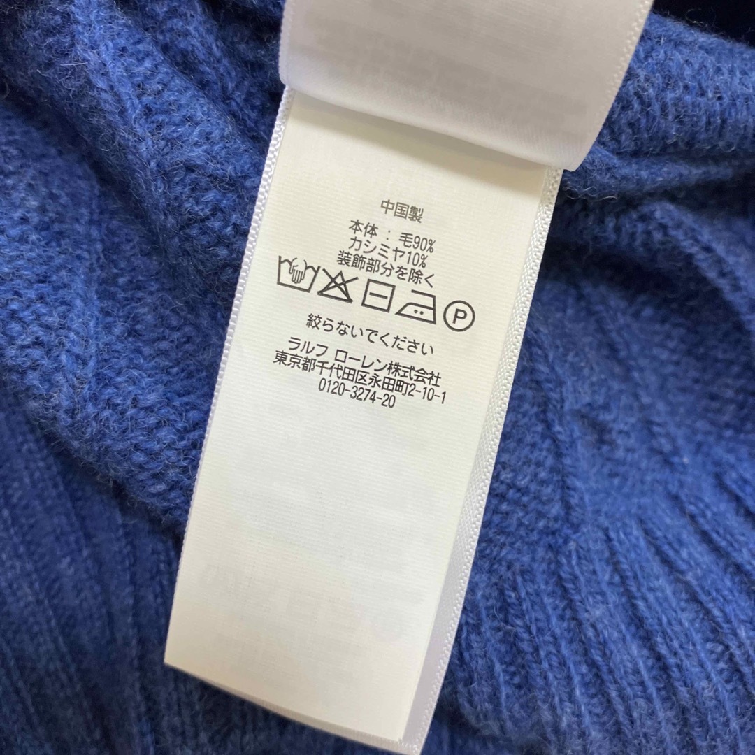 ポロラルフローレン　ニット　セーター　カシミヤ混　ブルー　Sサイズ