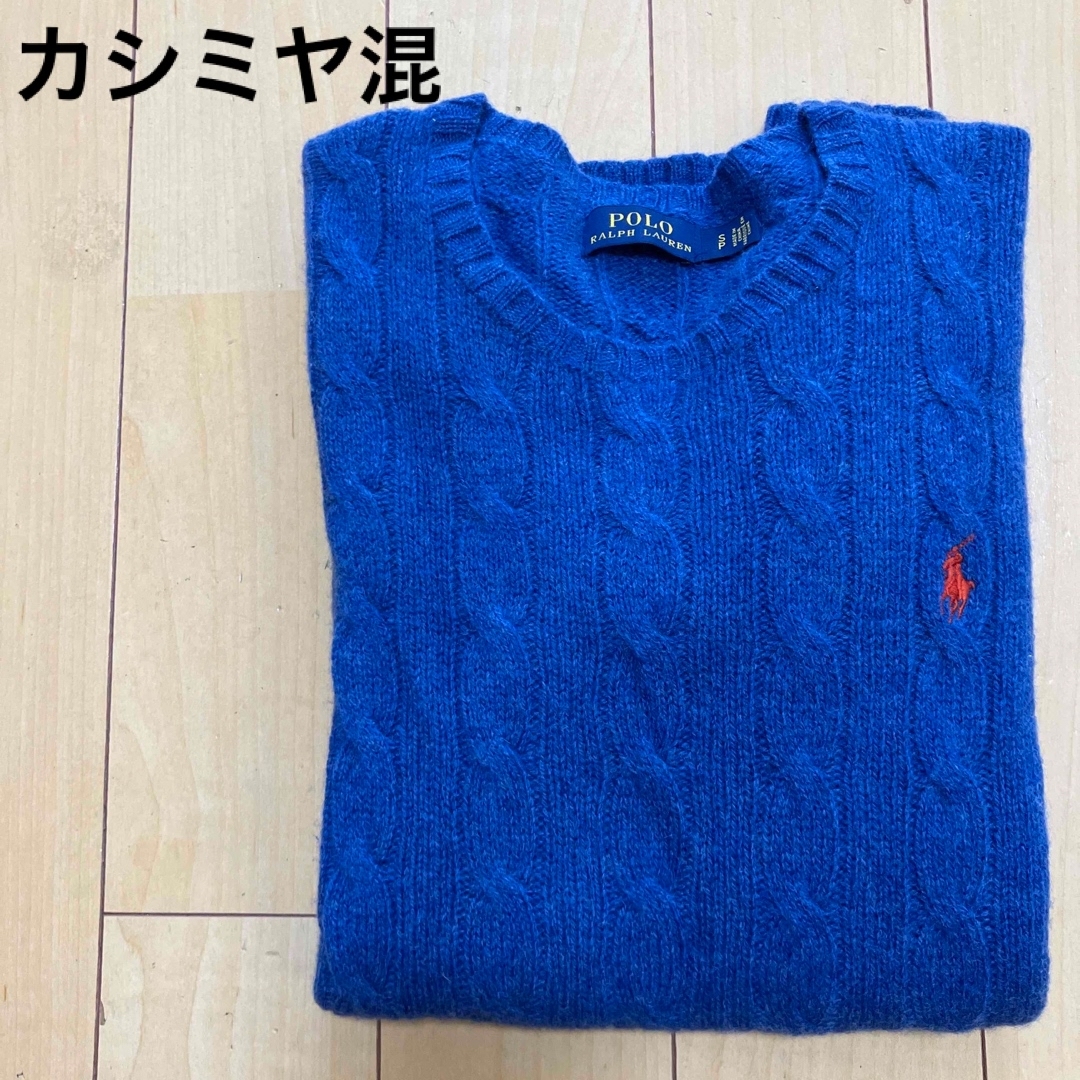 POLO RALPH LAUREN - ポロラルフローレン ニット セーター カシミヤ混 ...