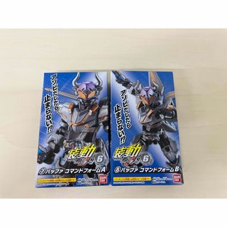 sodo 装動　ID6  12. 仮面ライダーギーツ　バッファコマンドフォーム(特撮)