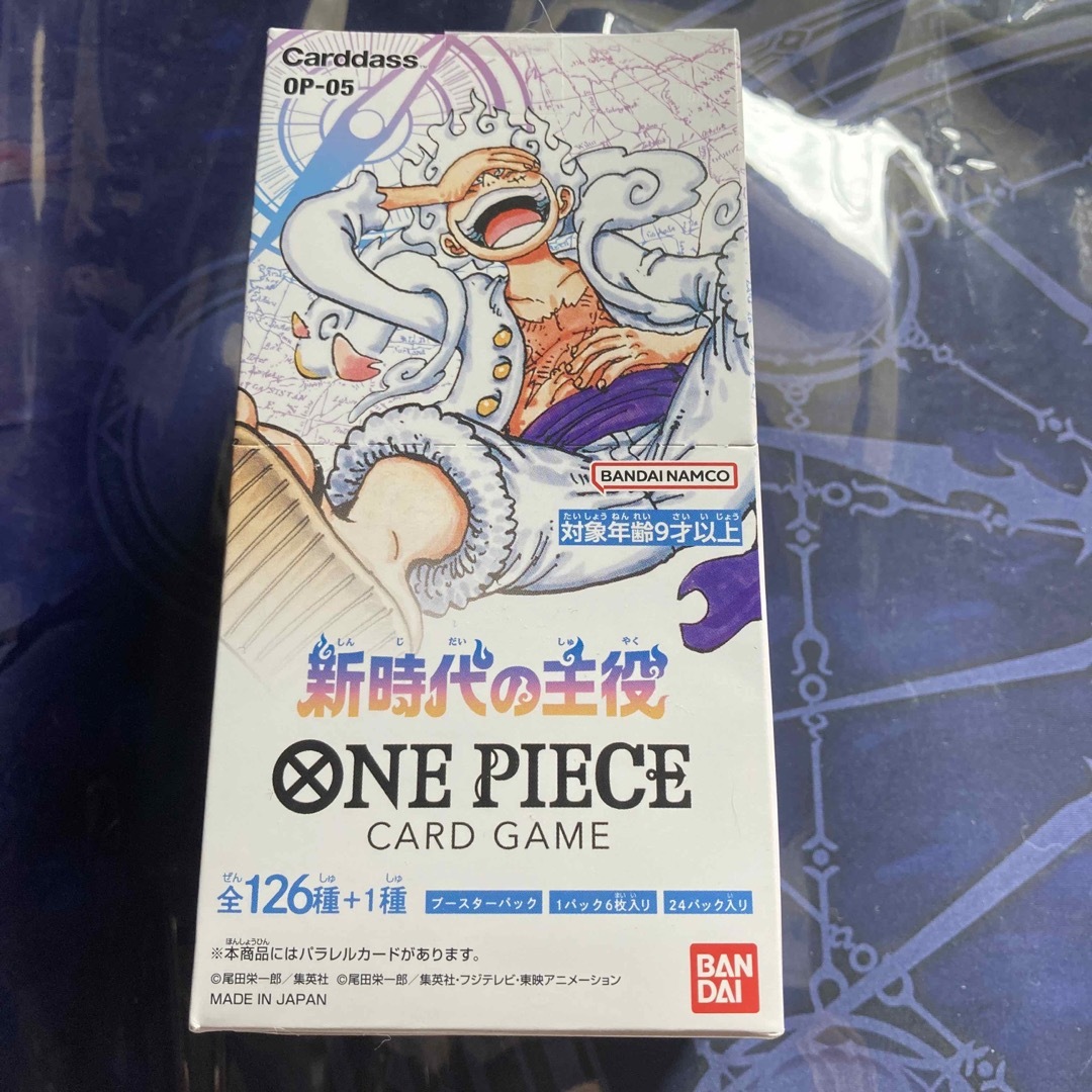 最終値下げ‼️ ONE PIECE 新時代の主役　10BOX  ワンピース