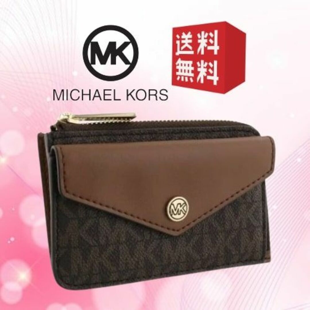 Michael Kors(マイケルコース)の新品 マイケルコース コインケース メンズ レディース ブラウン系 MK-212 メンズのファッション小物(コインケース/小銭入れ)の商品写真