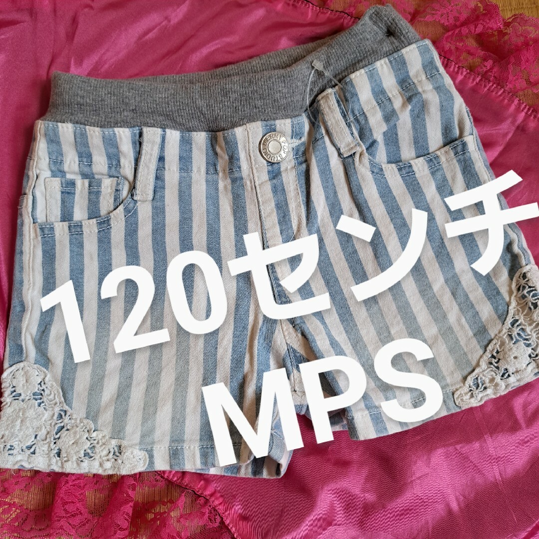 MPS(エムピーエス)のエムピーエス　MPS ショーパン　デニム120センチ　ショートパンツ キッズ/ベビー/マタニティのキッズ服女の子用(90cm~)(パンツ/スパッツ)の商品写真