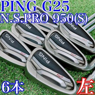 【新品・未使用】PING ピン ドライバーヘッド G425 LST 9°